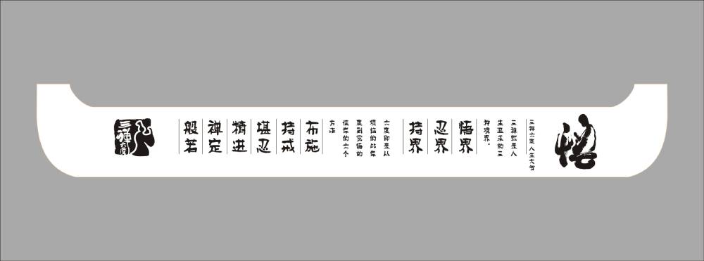 地域文化传承：杨陵区土特产包装设计之美