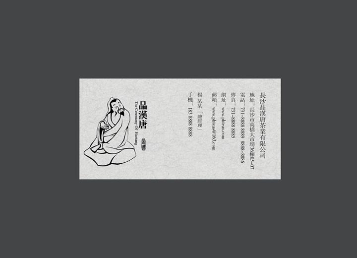 麻辣诱惑：杨陵区火锅底料包装设计的视觉盛宴